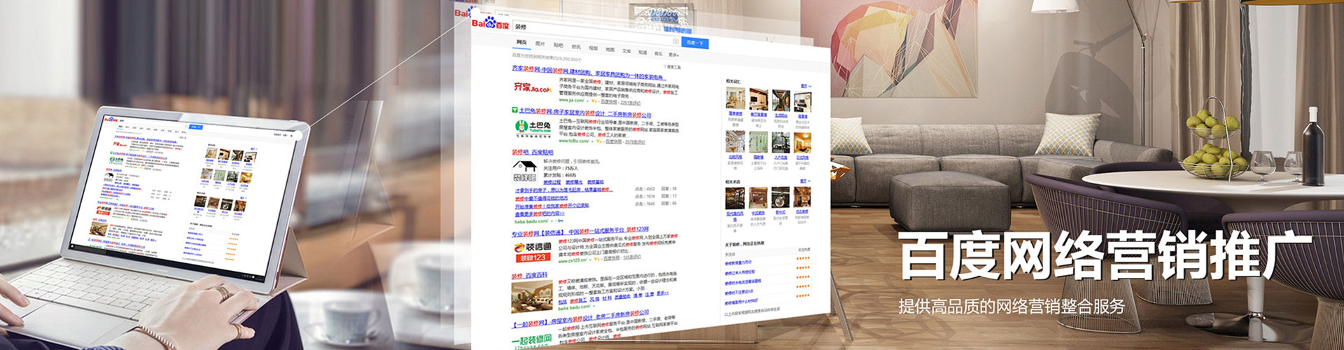 昆山百度竞价排名
